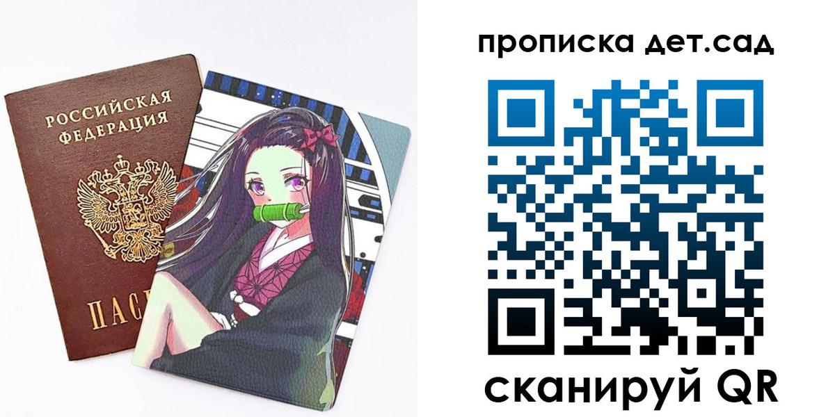регистрация для школы в Железногорск-Илимском